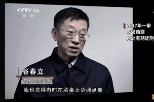 首回合0-1负，C罗亚冠赛前：希望次回合赢球，各赛事仍有争冠机会